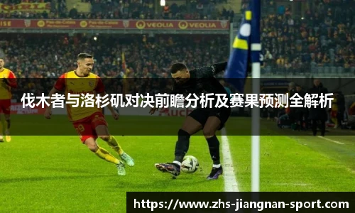 江南体育APP