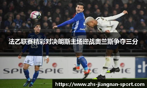 江南体育平台