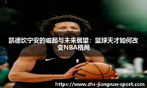 江南体育APP