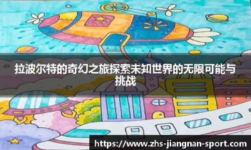 江南体育在线