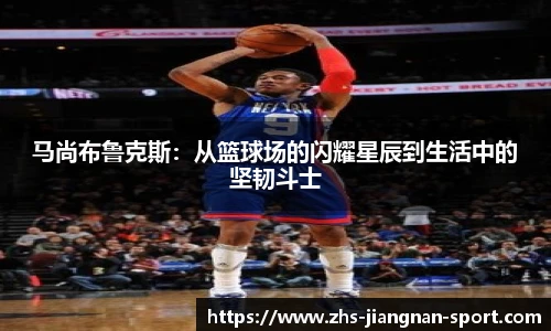 江南体育