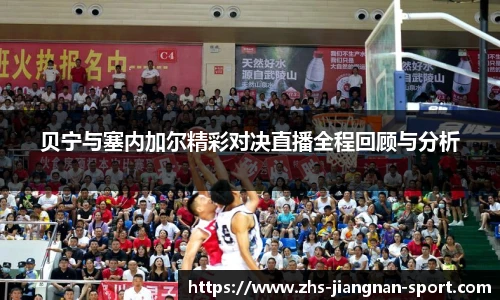 江南体育官网