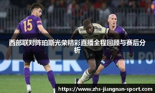 江南体育