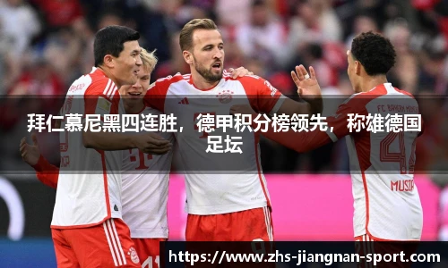 江南体育下载