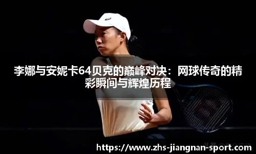 江南体育在线