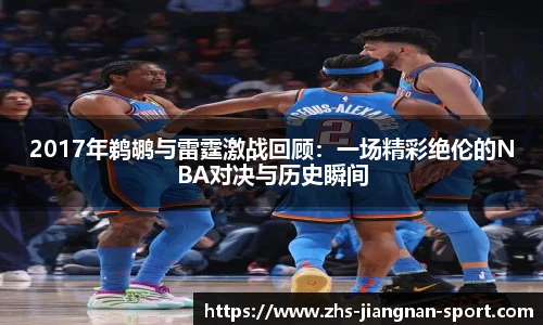 江南体育