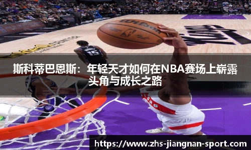 江南体育下载
