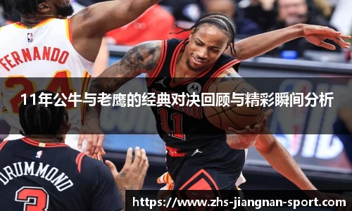 江南体育