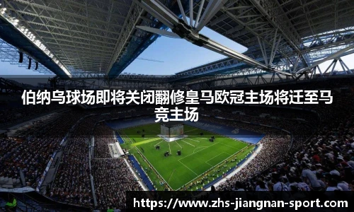 江南体育在线