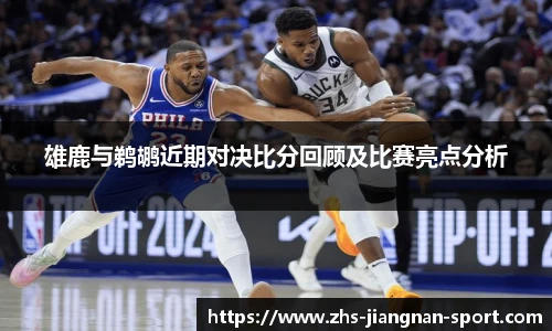 江南体育