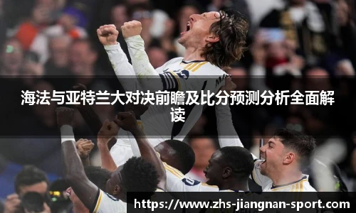 江南体育