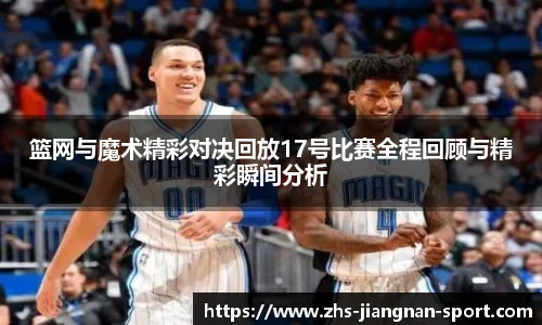 江南体育官网