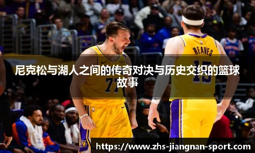 江南体育