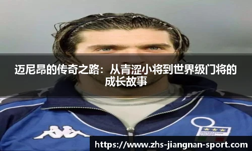 江南体育下载