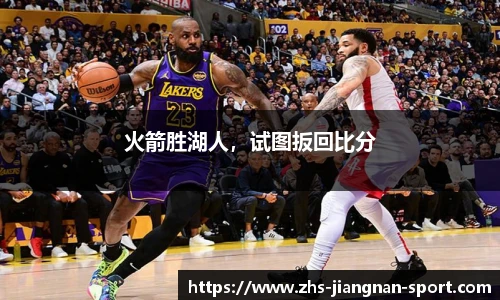 江南体育官网