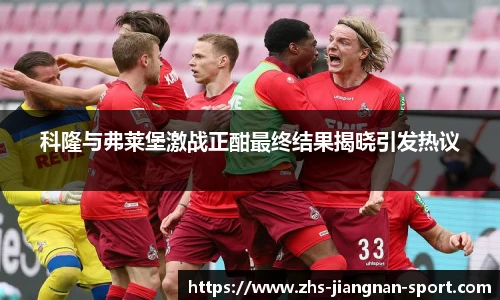 江南体育下载