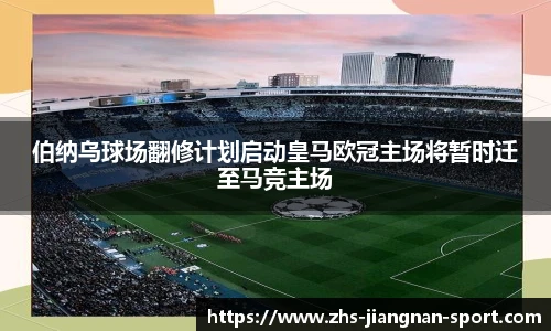 江南体育官网