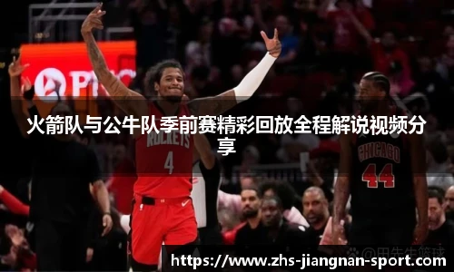 江南体育下载