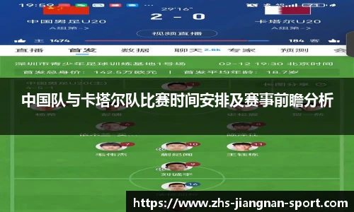 江南体育下载