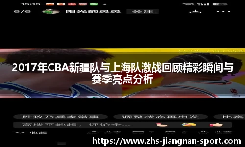 江南体育APP