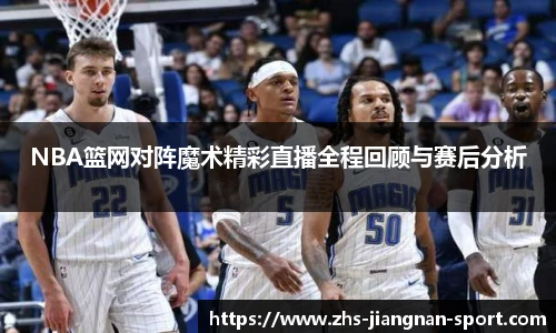 江南体育平台