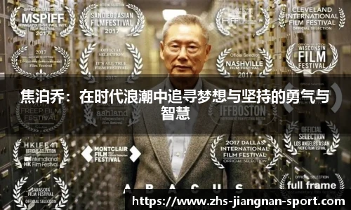 江南体育APP