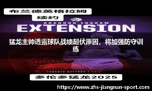 江南体育下载