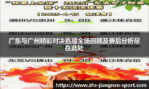 江南体育平台