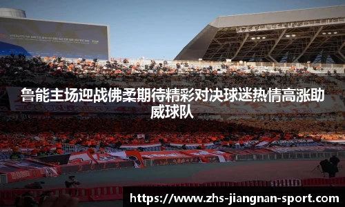 江南体育在线