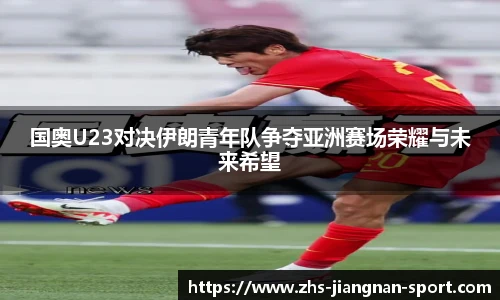 江南体育在线