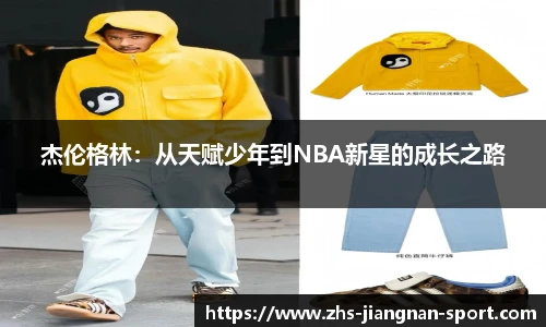 江南体育在线