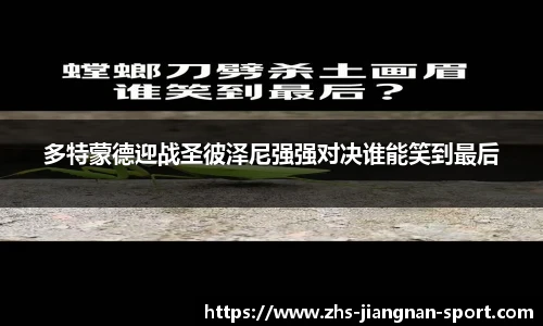 江南体育平台