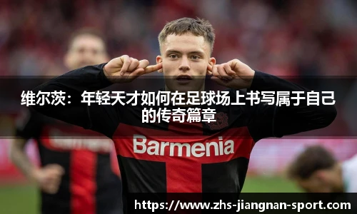 江南体育在线