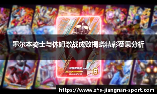 江南体育APP