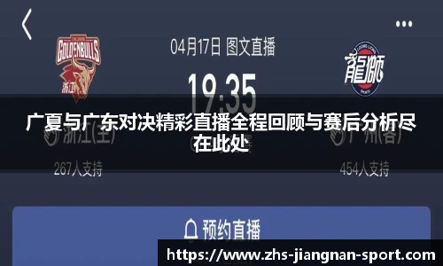 江南体育