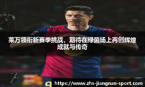 江南体育平台