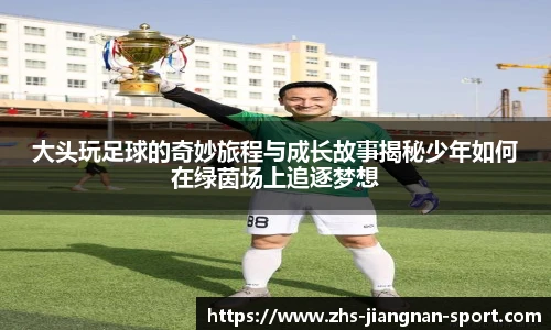 江南体育在线