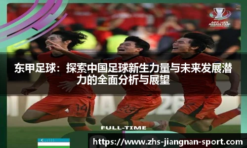 江南体育在线