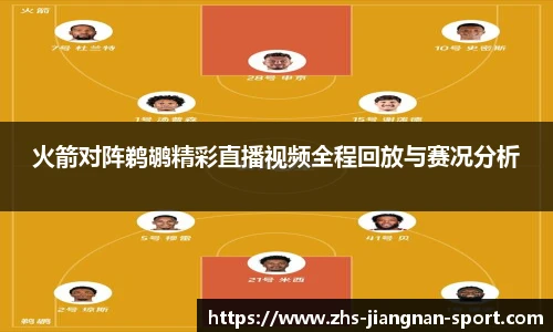 江南体育